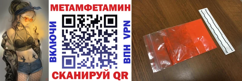 АМФЕТАМИН 98% Лениногорск