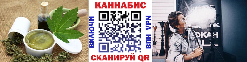 купить наркотик  Лениногорск  Печенье с ТГК конопля 