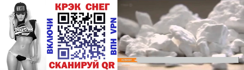 Кокаин Колумбийский  Лениногорск 