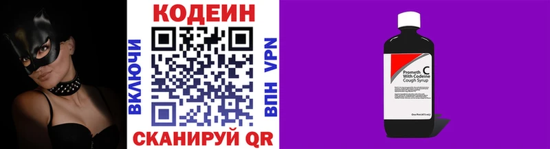 кракен сайт  Лениногорск  Codein Purple Drank 