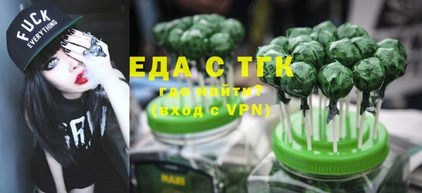 ALPHA-PVP Арсеньев