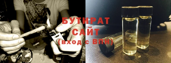 ALPHA-PVP Арсеньев