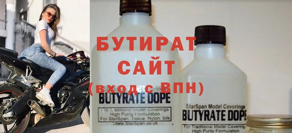 альфа пвп Армянск