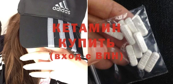 ALPHA-PVP Арсеньев