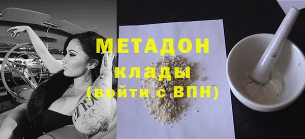 альфа пвп VHQ Аркадак