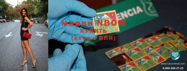 мефедрон мука Балабаново
