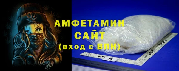 ALPHA-PVP Арсеньев