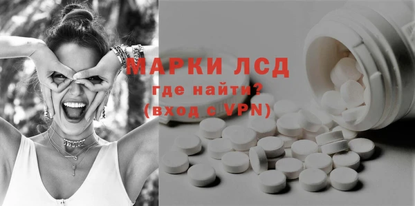 мефедрон мука Балабаново