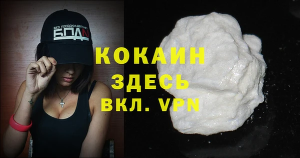 альфа пвп VHQ Аркадак