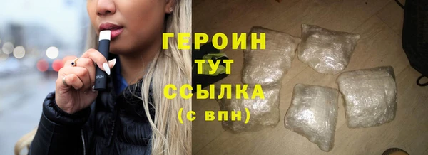шишки Баксан