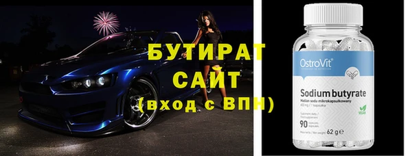 мефедрон мука Балабаново