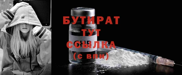 шишки Баксан