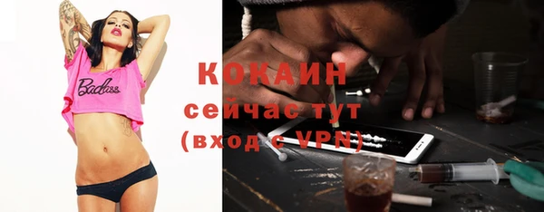 альфа пвп VHQ Аркадак