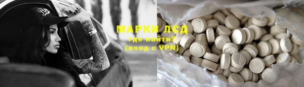 мефедрон мука Балабаново