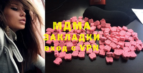 альфа пвп VHQ Аркадак