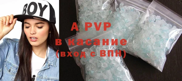 ALPHA-PVP Арсеньев