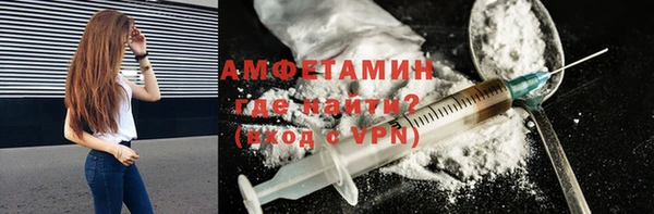 альфа пвп VHQ Аркадак