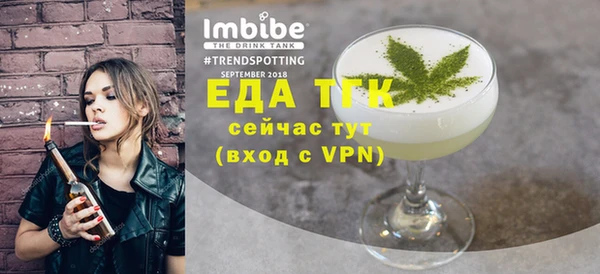 мефедрон мука Балабаново