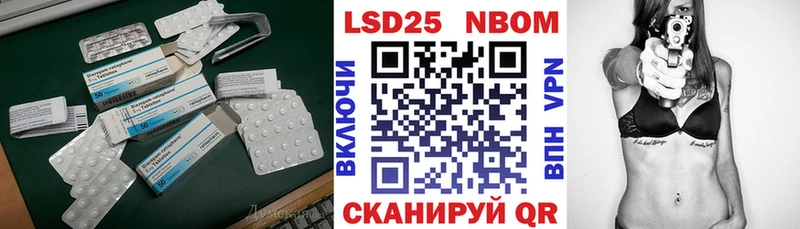 блэк спрут tor  купить   Лениногорск  ЛСД экстази кислота 