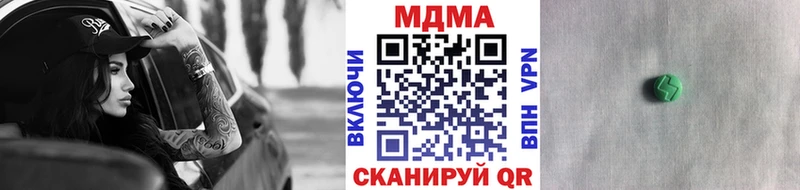 MDMA Molly  mega вход  Лениногорск  где продают наркотики 