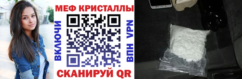 МЯУ-МЯУ мука где купить наркоту Лениногорск