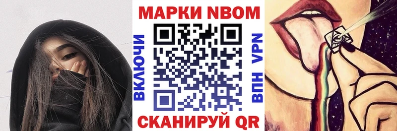 Наркотические марки 1,5мг где можно купить Лениногорск