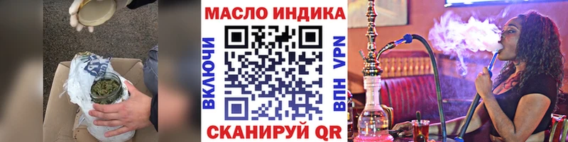 ТГК THC oil  мега ONION  Лениногорск  что такое  